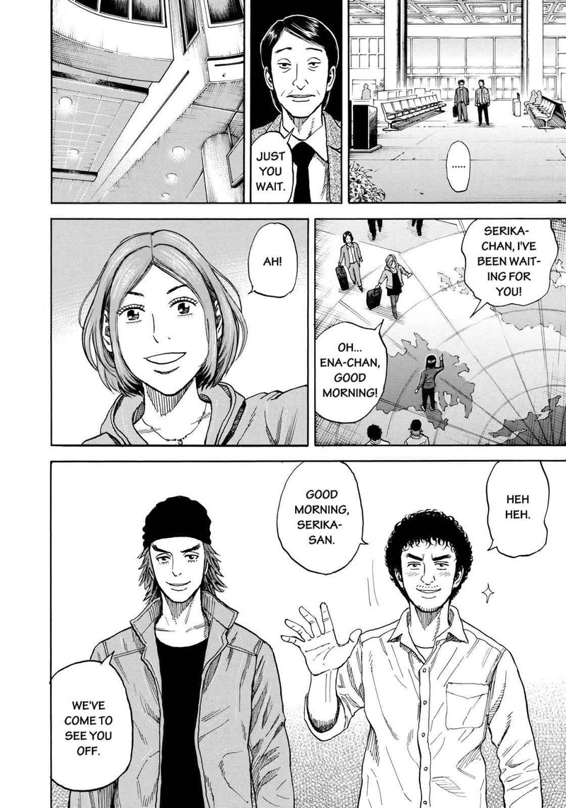 Uchuu Kyoudai Chapter 219 Page 12