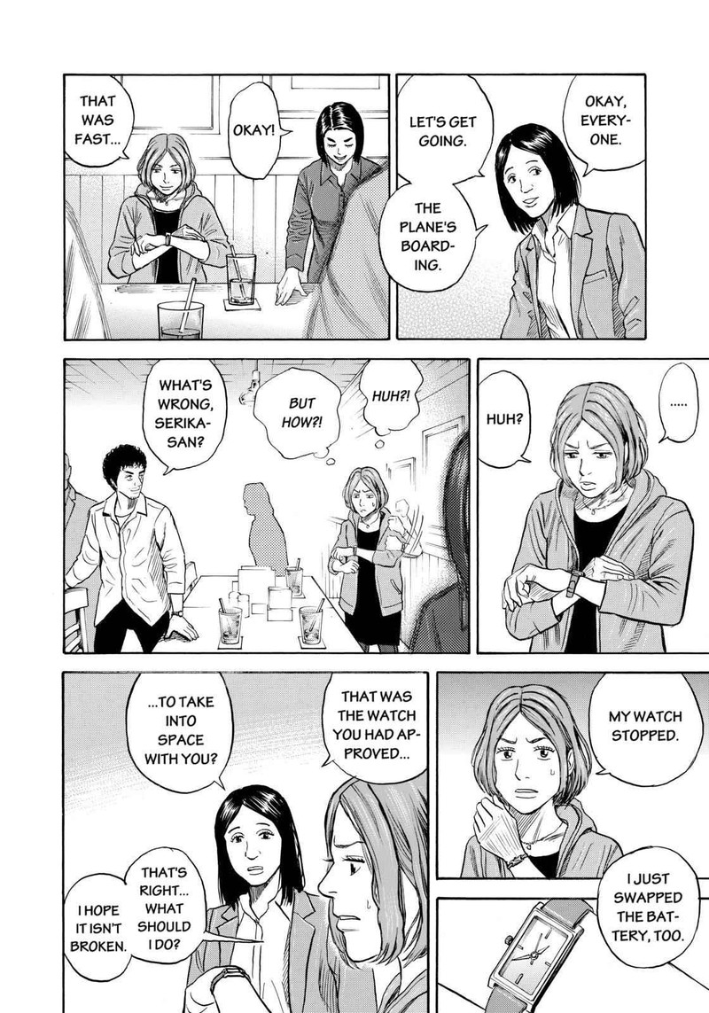 Uchuu Kyoudai Chapter 219 Page 14