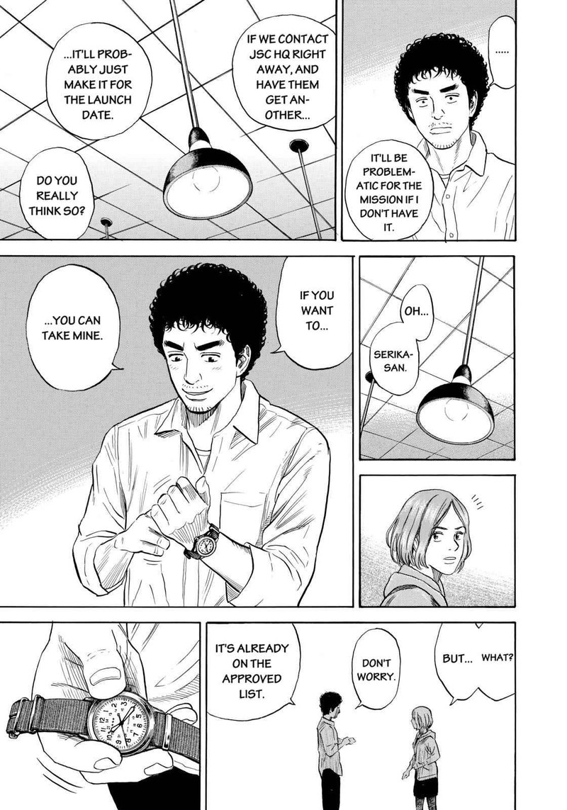 Uchuu Kyoudai Chapter 219 Page 15