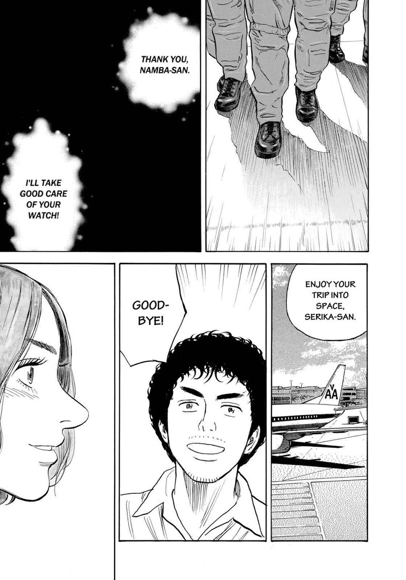 Uchuu Kyoudai Chapter 219 Page 19