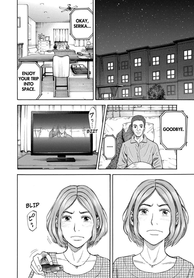 Uchuu Kyoudai Chapter 219 Page 2