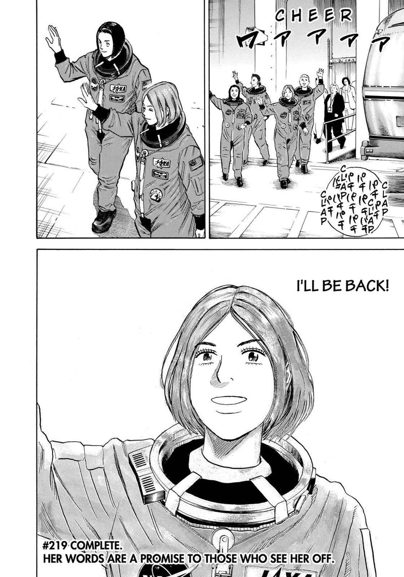 Uchuu Kyoudai Chapter 219 Page 20