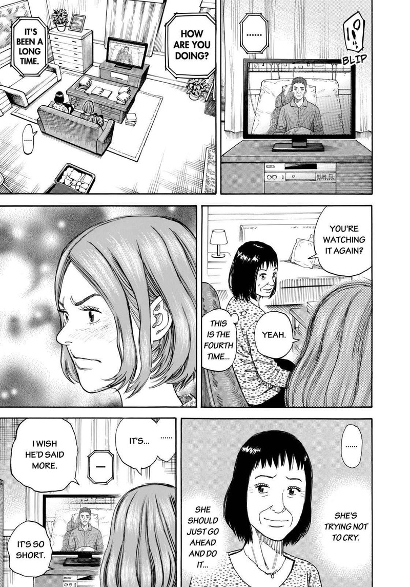 Uchuu Kyoudai Chapter 219 Page 3