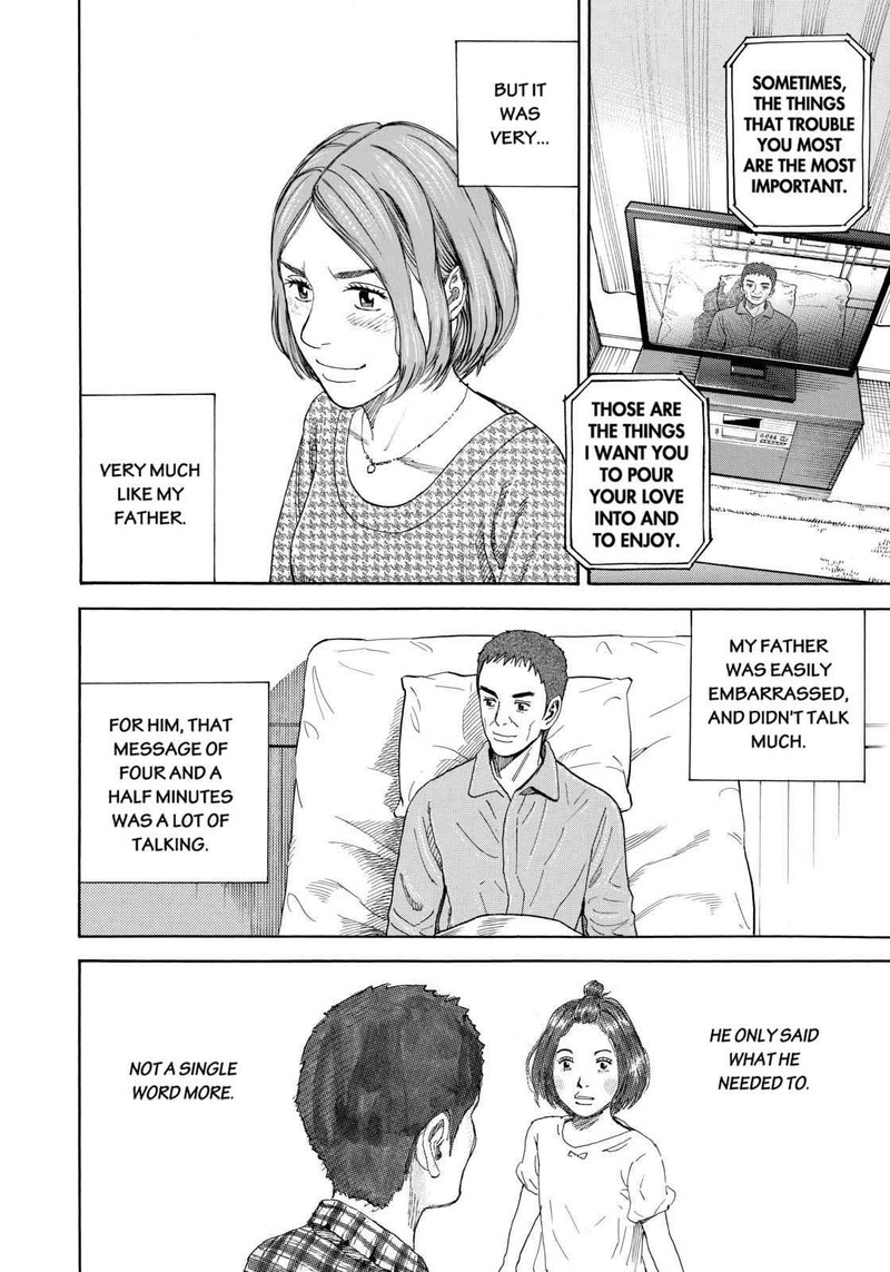 Uchuu Kyoudai Chapter 219 Page 4