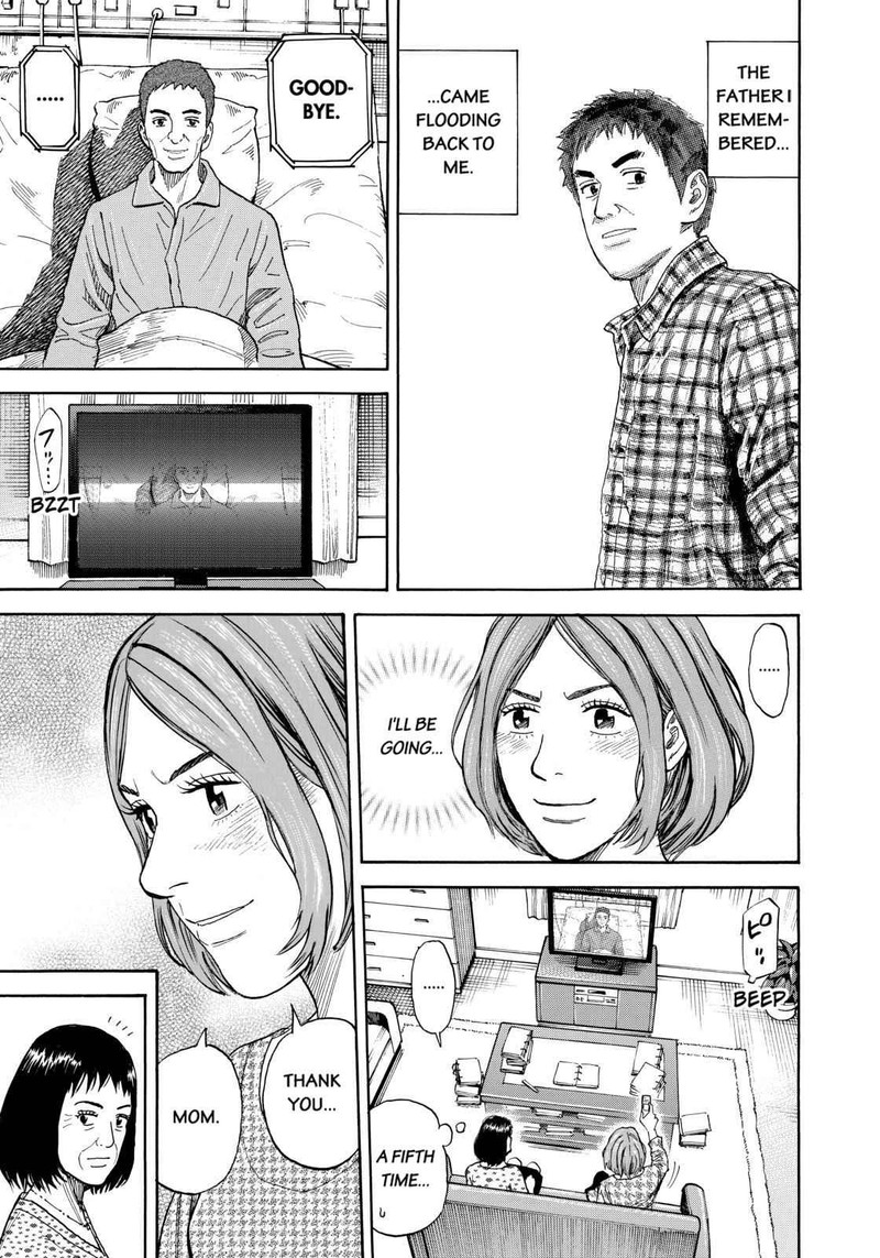 Uchuu Kyoudai Chapter 219 Page 5