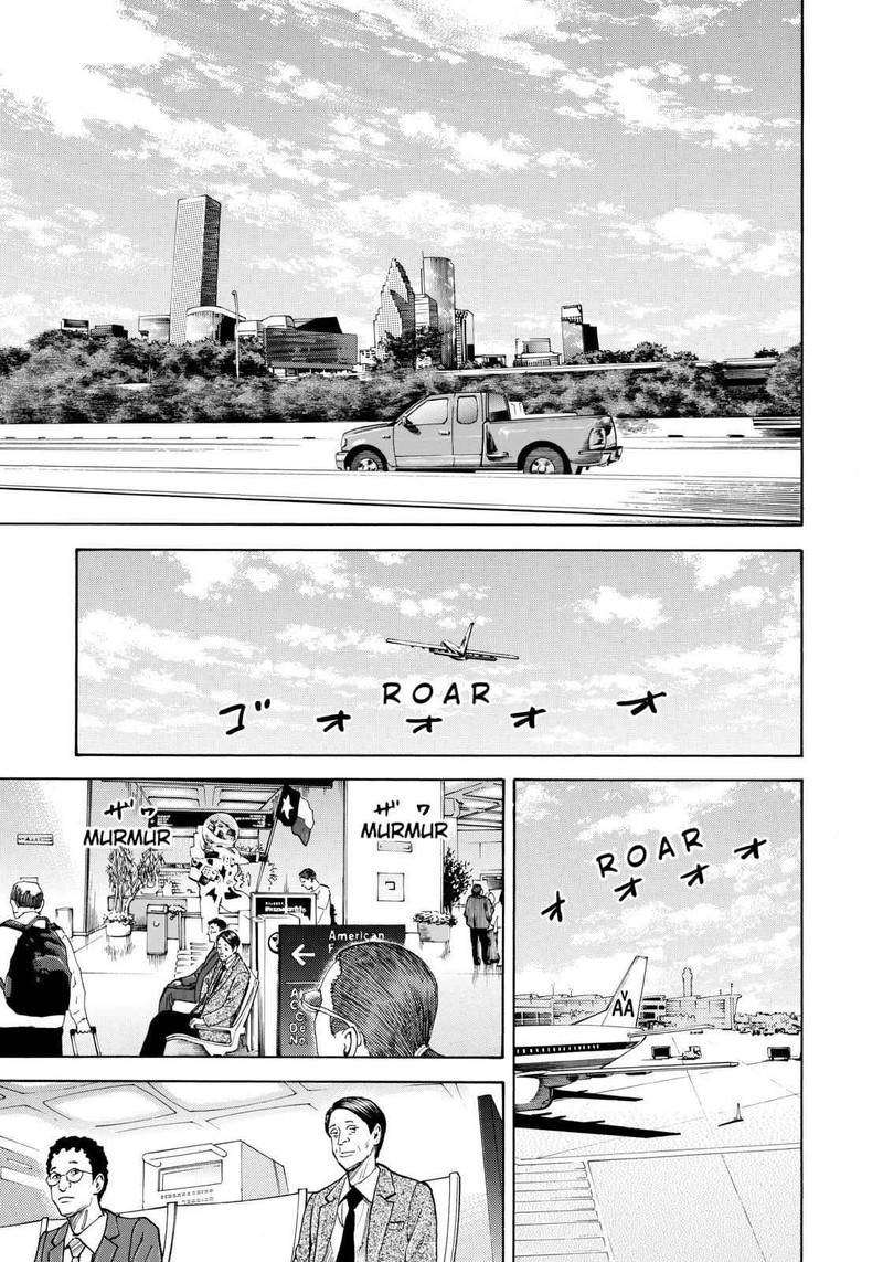 Uchuu Kyoudai Chapter 219 Page 7