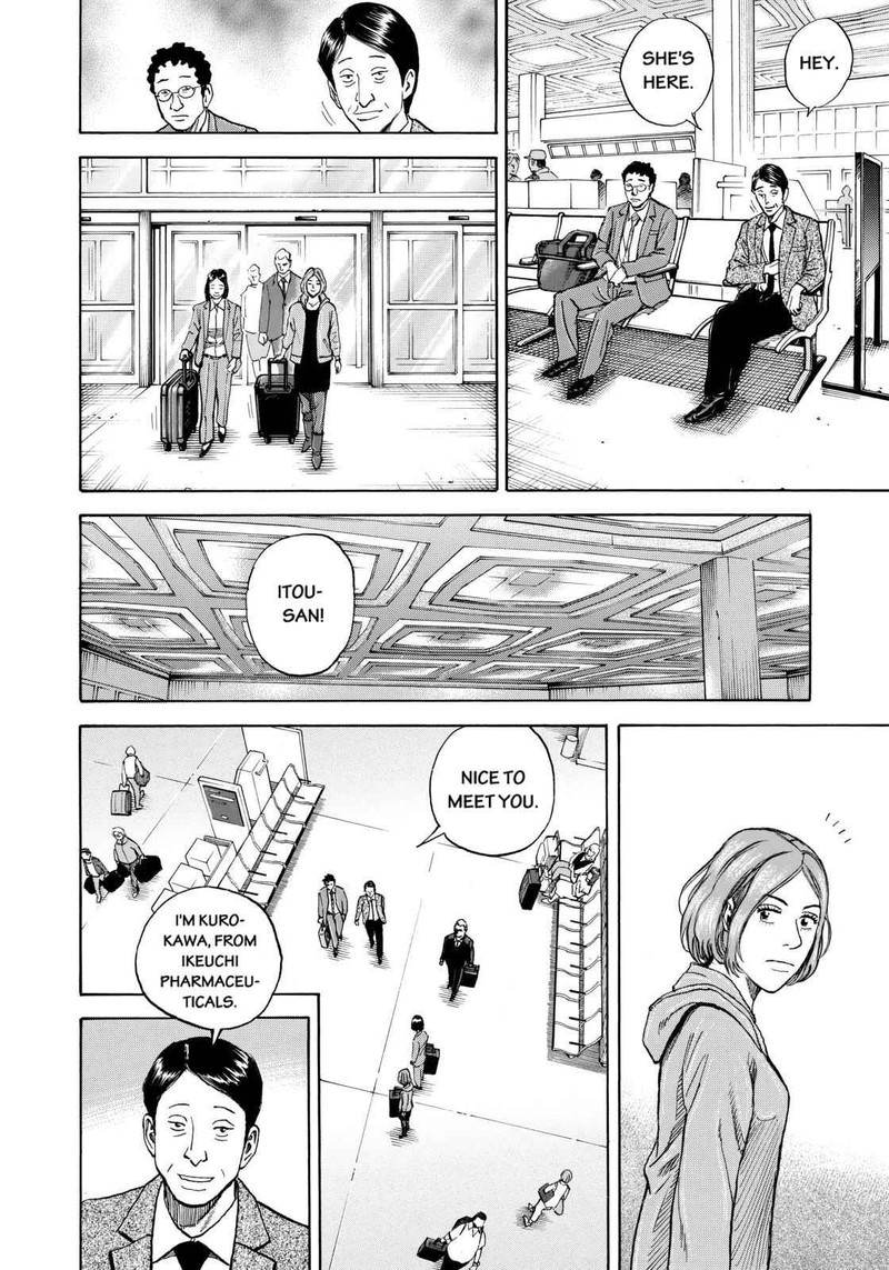 Uchuu Kyoudai Chapter 219 Page 8