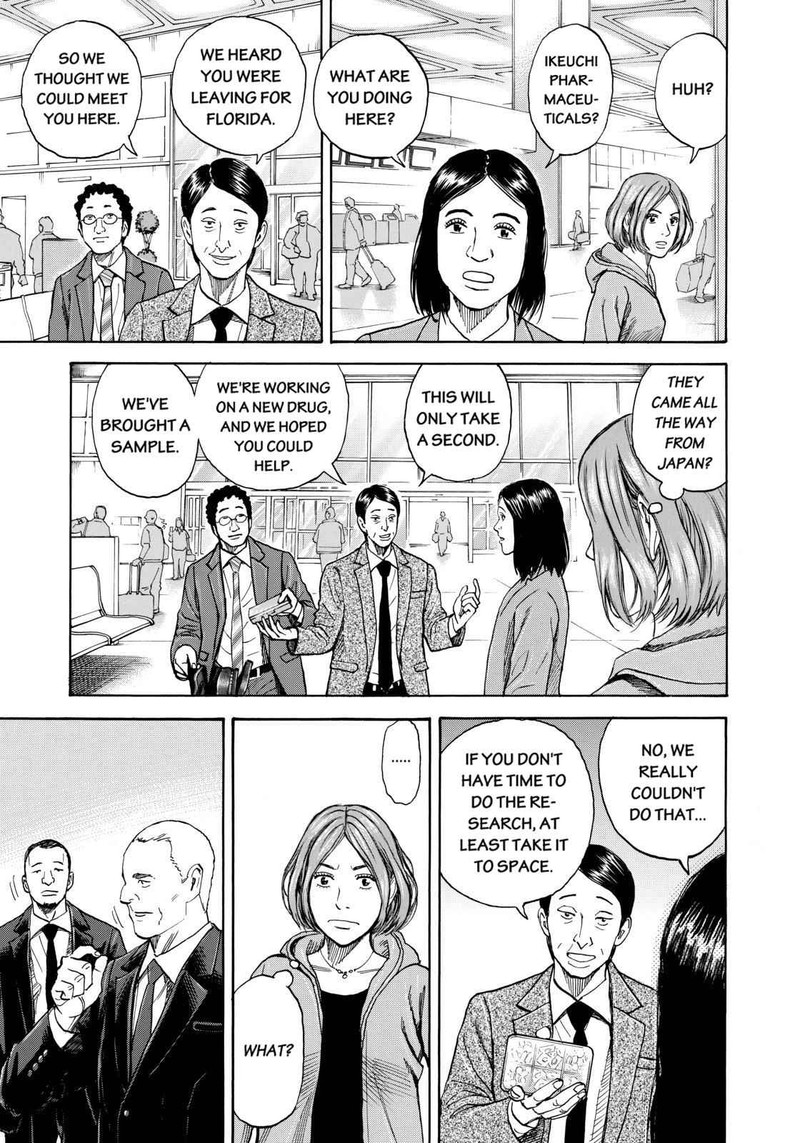 Uchuu Kyoudai Chapter 219 Page 9