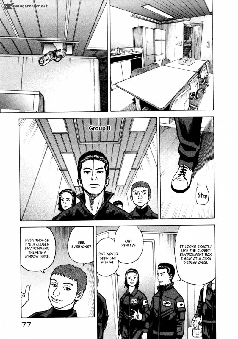 Uchuu Kyoudai Chapter 22 Page 14