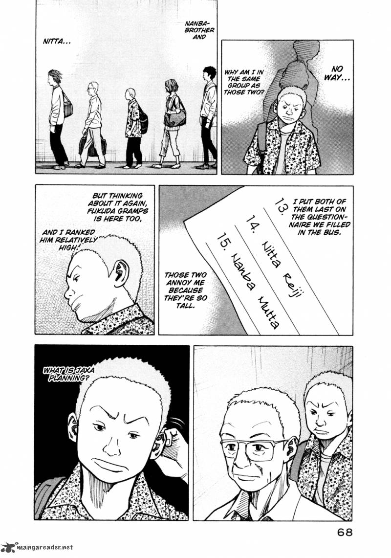 Uchuu Kyoudai Chapter 22 Page 5