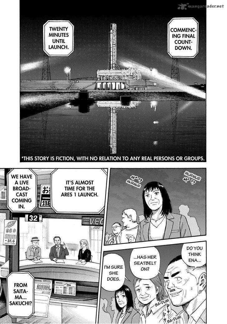 Uchuu Kyoudai Chapter 220 Page 3