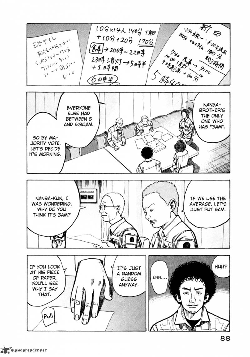 Uchuu Kyoudai Chapter 23 Page 5