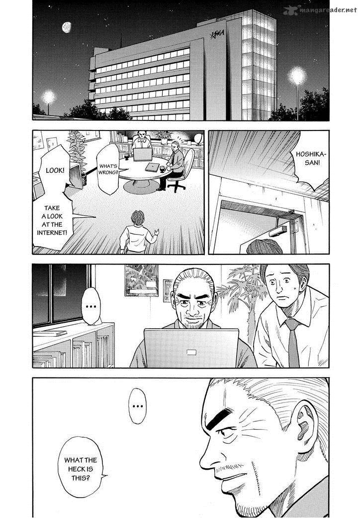 Uchuu Kyoudai Chapter 251 Page 18