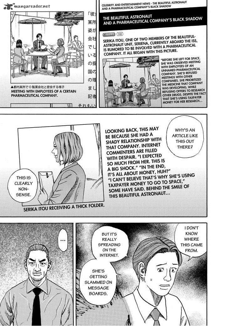 Uchuu Kyoudai Chapter 251 Page 19