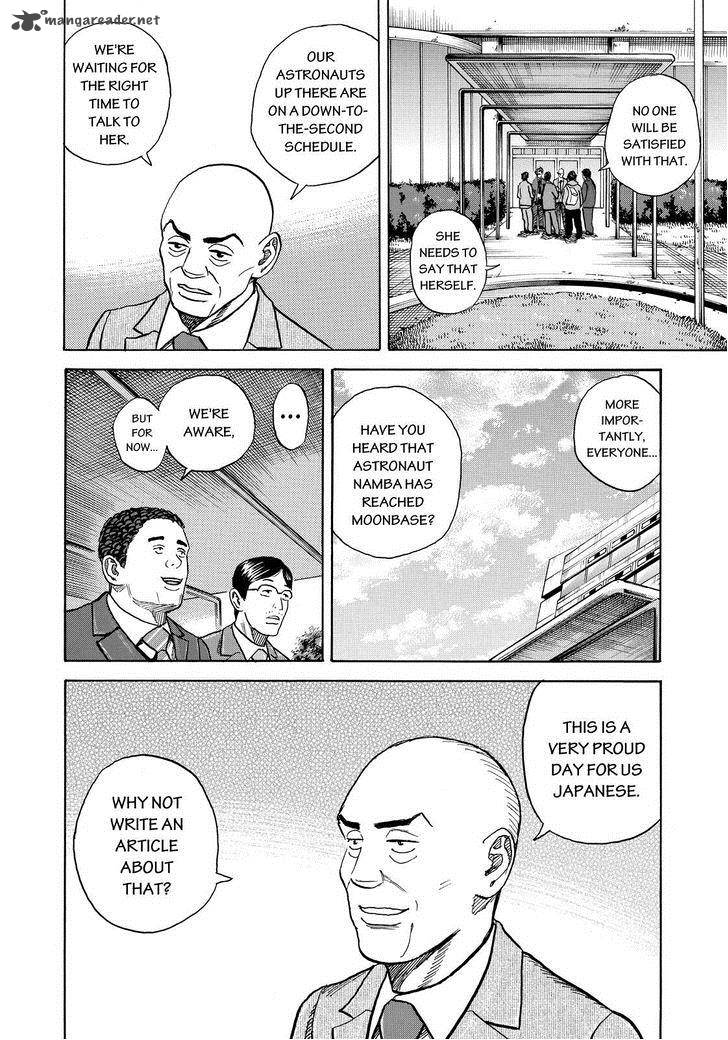 Uchuu Kyoudai Chapter 252 Page 14