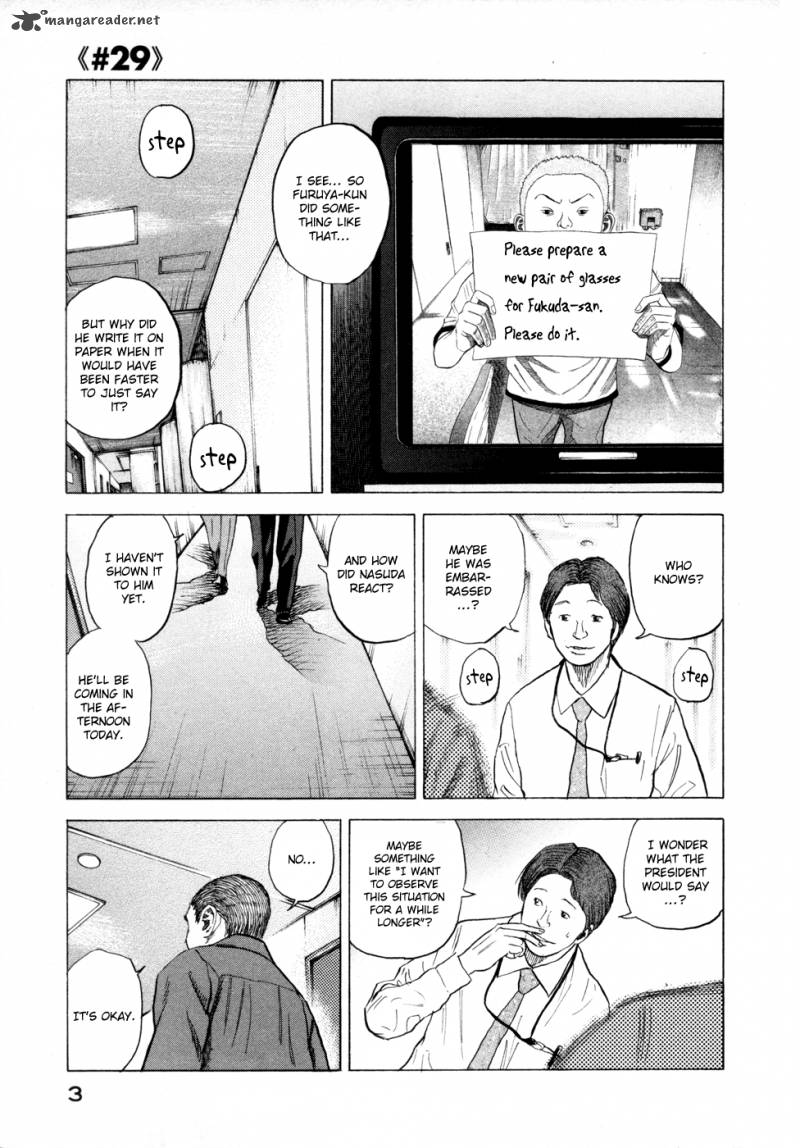 Uchuu Kyoudai Chapter 29 Page 5