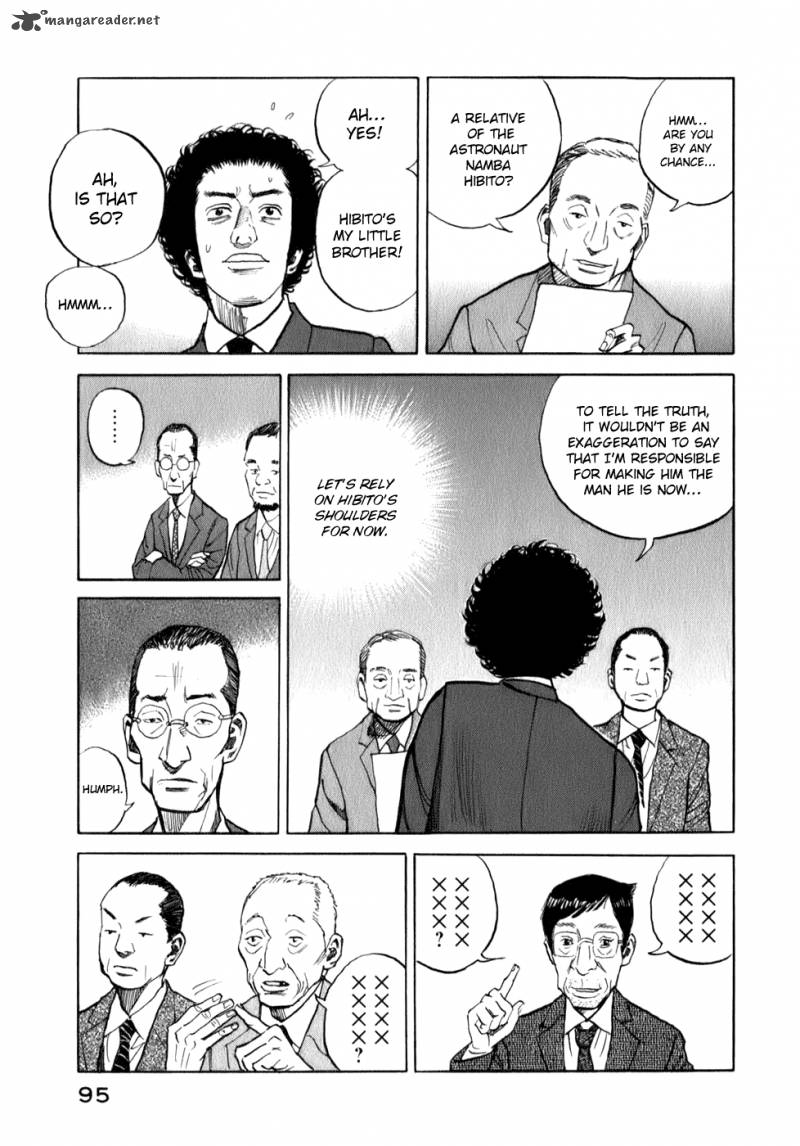 Uchuu Kyoudai Chapter 3 Page 7