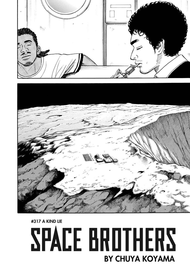Uchuu Kyoudai Chapter 317 Page 5