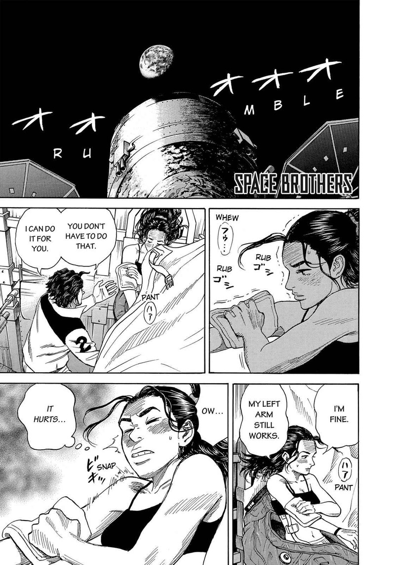 Uchuu Kyoudai Chapter 318 Page 2