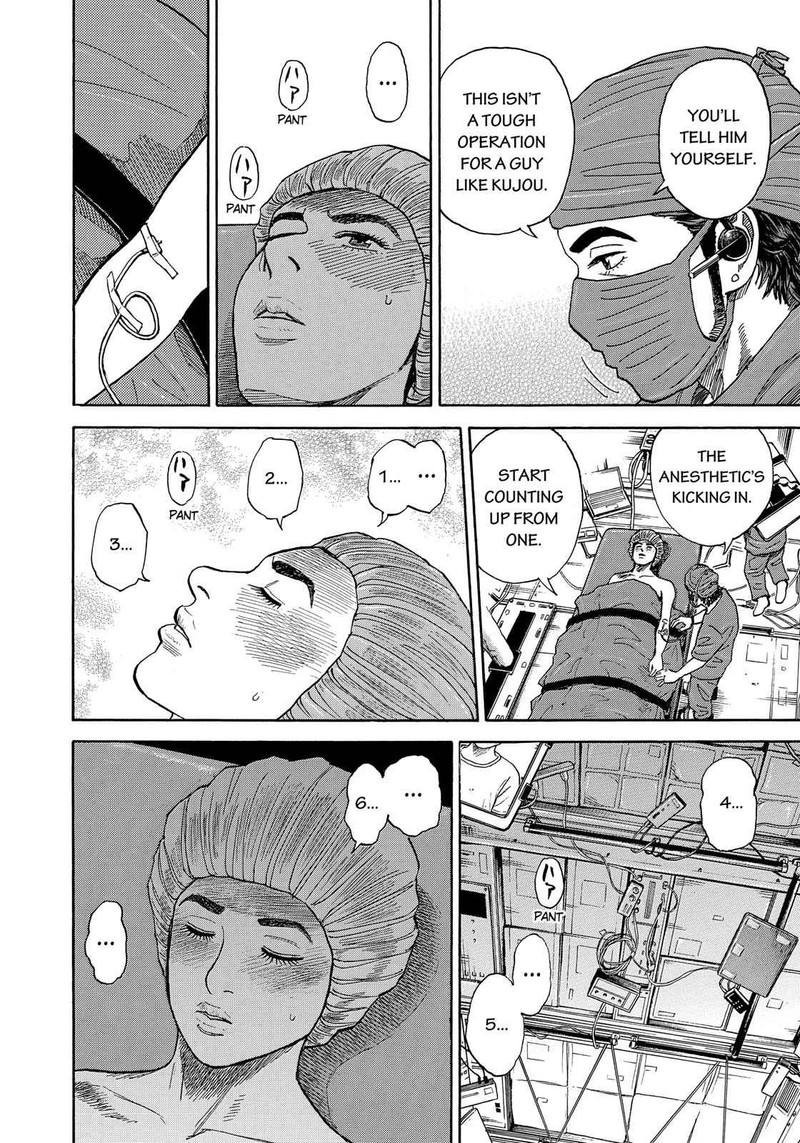 Uchuu Kyoudai Chapter 319 Page 15