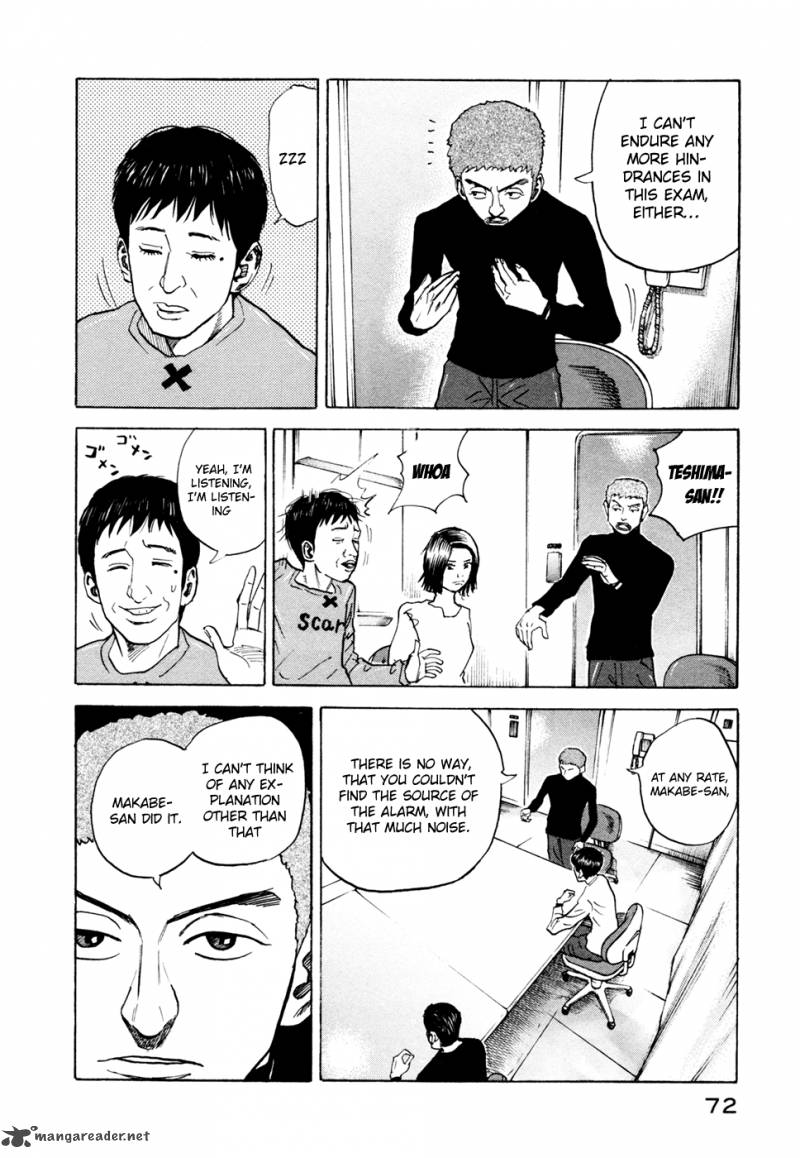 Uchuu Kyoudai Chapter 32 Page 5