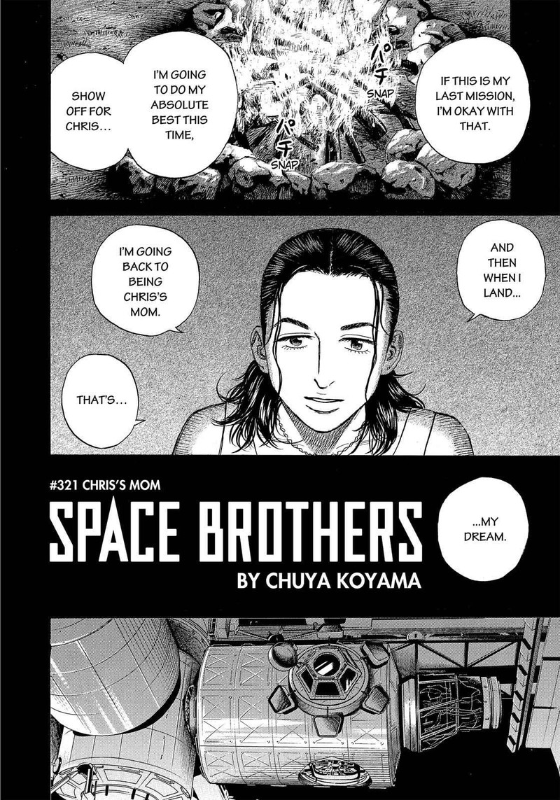 Uchuu Kyoudai Chapter 321 Page 5