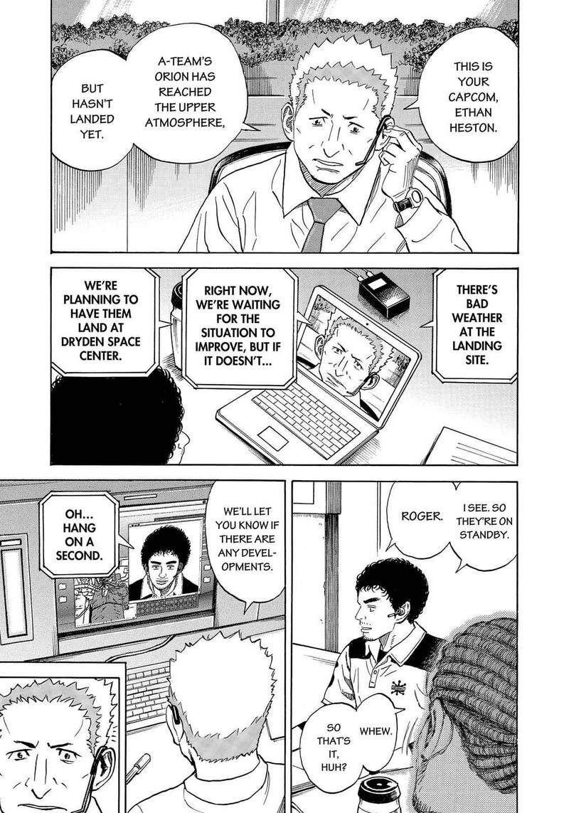 Uchuu Kyoudai Chapter 322 Page 4