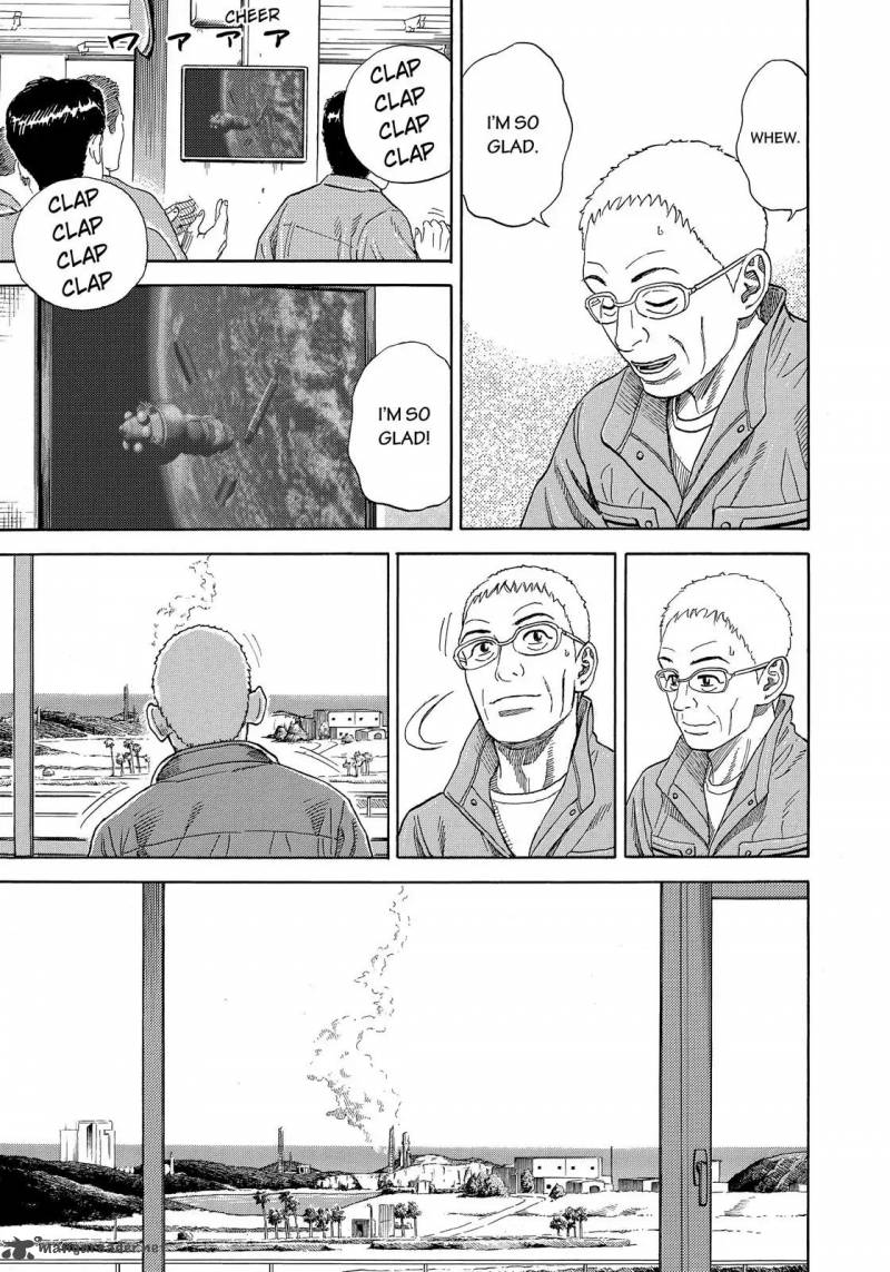 Uchuu Kyoudai Chapter 327 Page 4