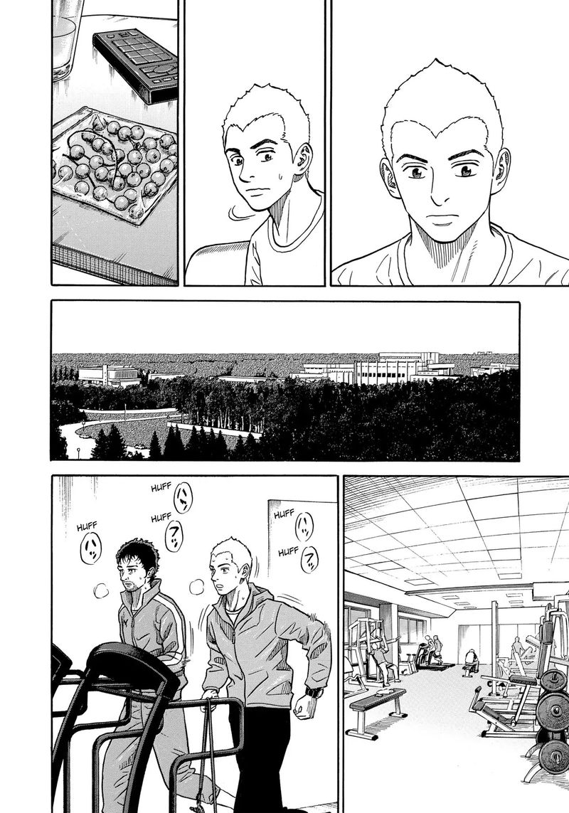 Uchuu Kyoudai Chapter 336 Page 12