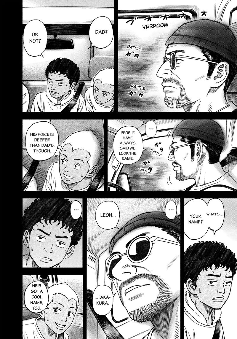 Uchuu Kyoudai Chapter 343 Page 12