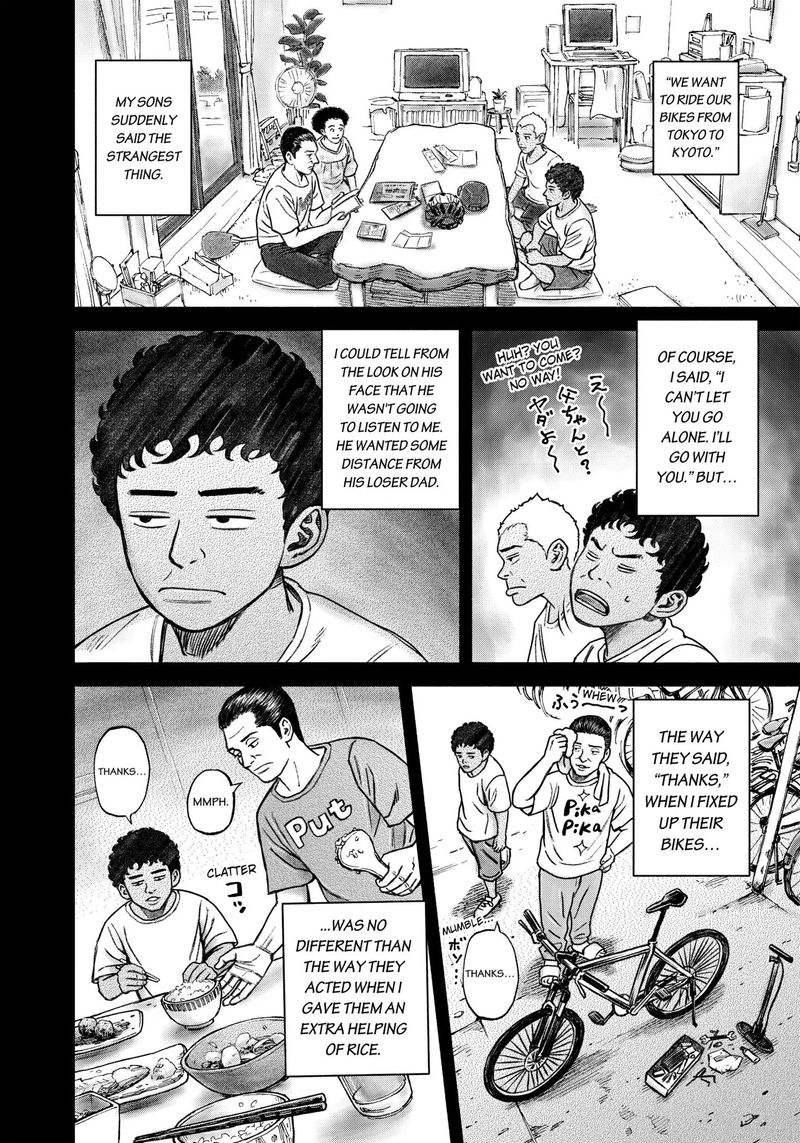 Uchuu Kyoudai Chapter 343 Page 2