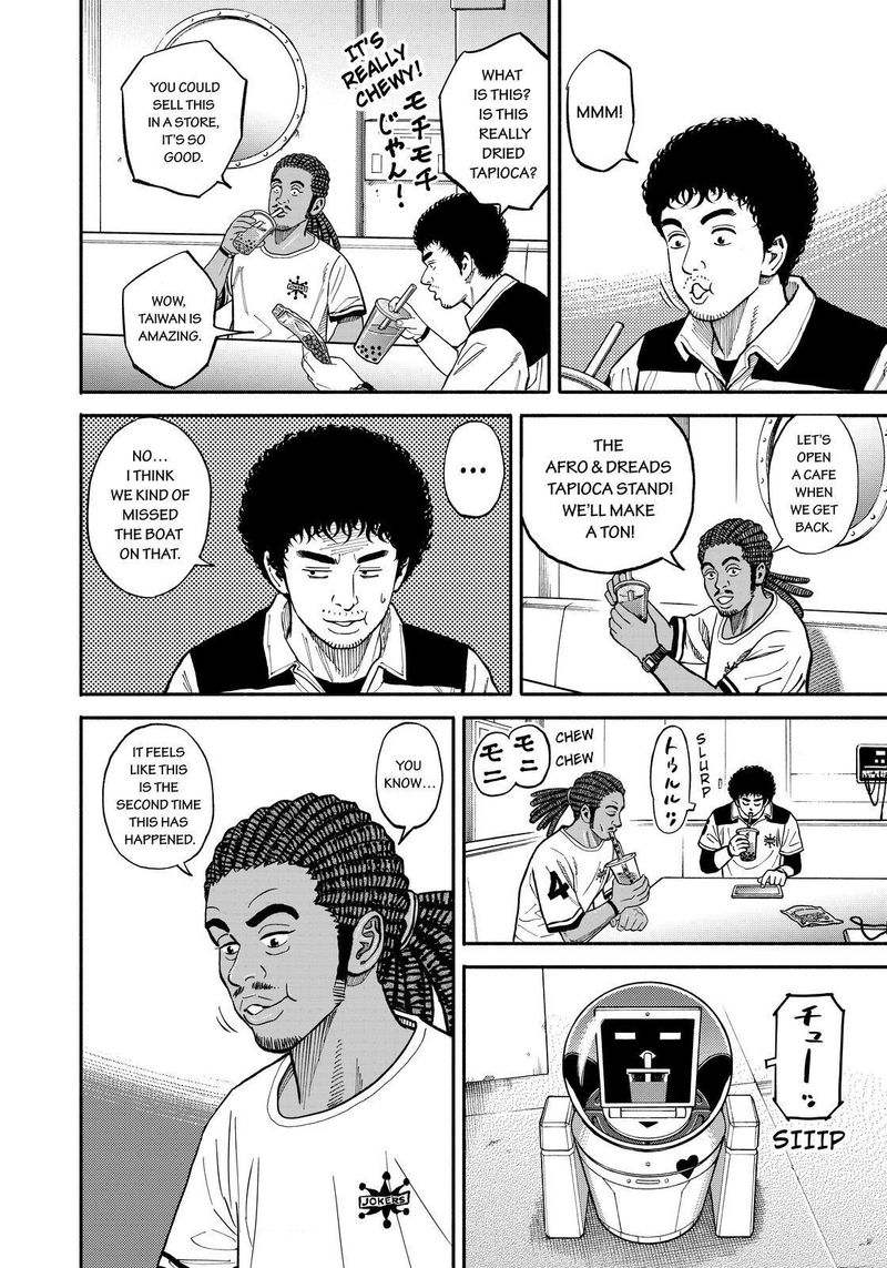 Uchuu Kyoudai Chapter 346 Page 12