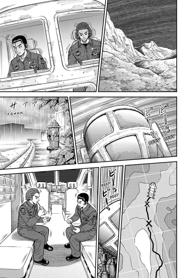 Uchuu Kyoudai Chapter 351 Page 5