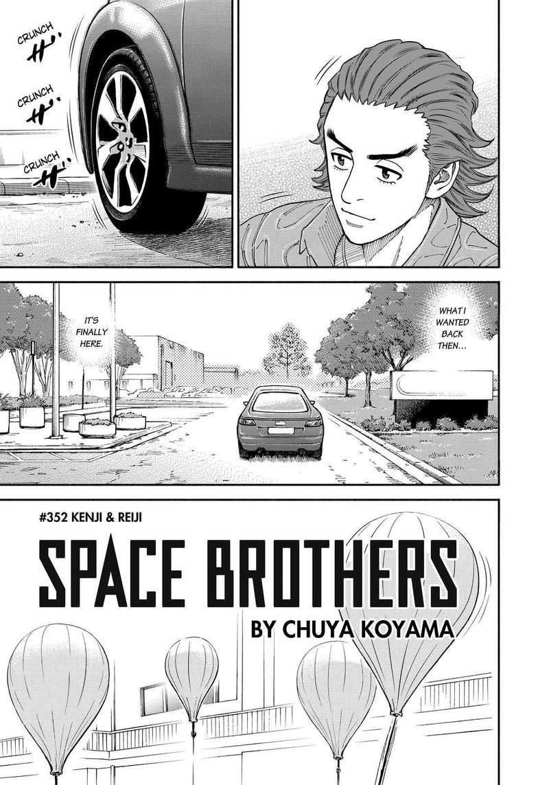 Uchuu Kyoudai Chapter 352 Page 5