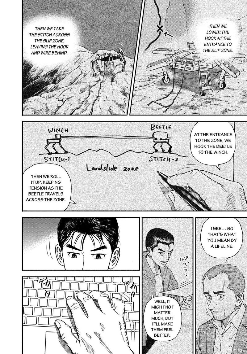Uchuu Kyoudai Chapter 356 Page 14