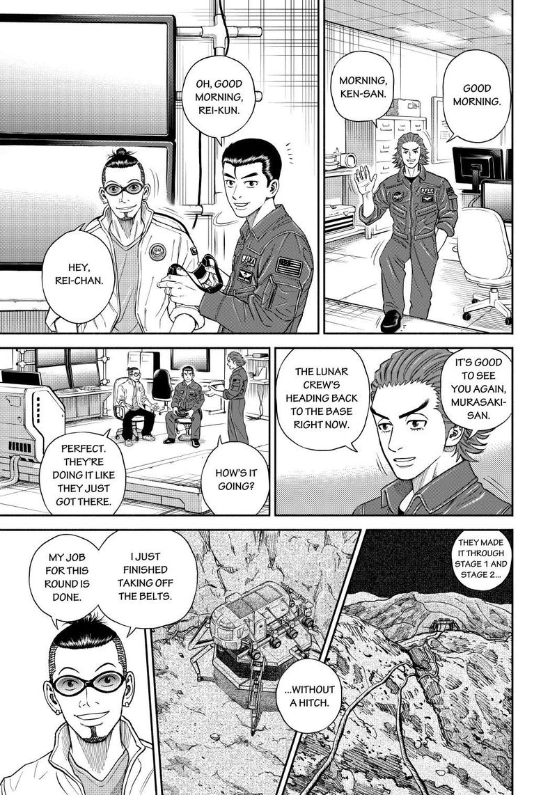 Uchuu Kyoudai Chapter 358 Page 15