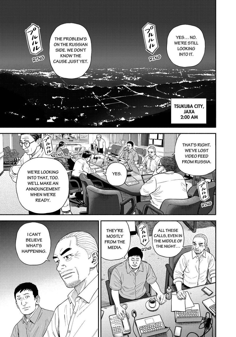 Uchuu Kyoudai Chapter 374 Page 1