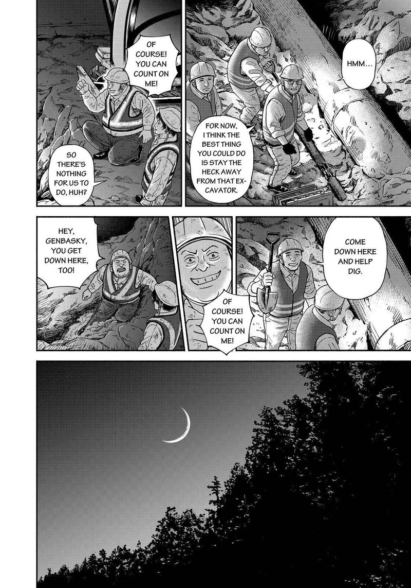 Uchuu Kyoudai Chapter 375 Page 8