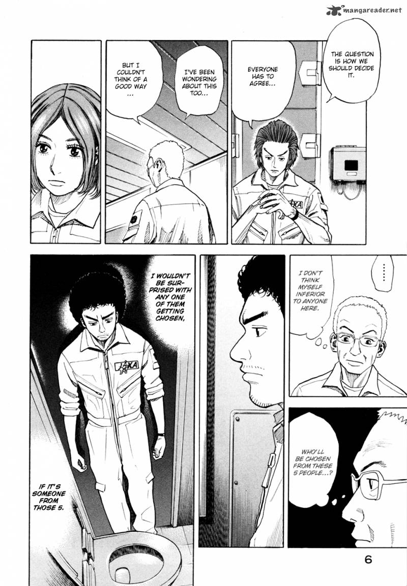 Uchuu Kyoudai Chapter 39 Page 8