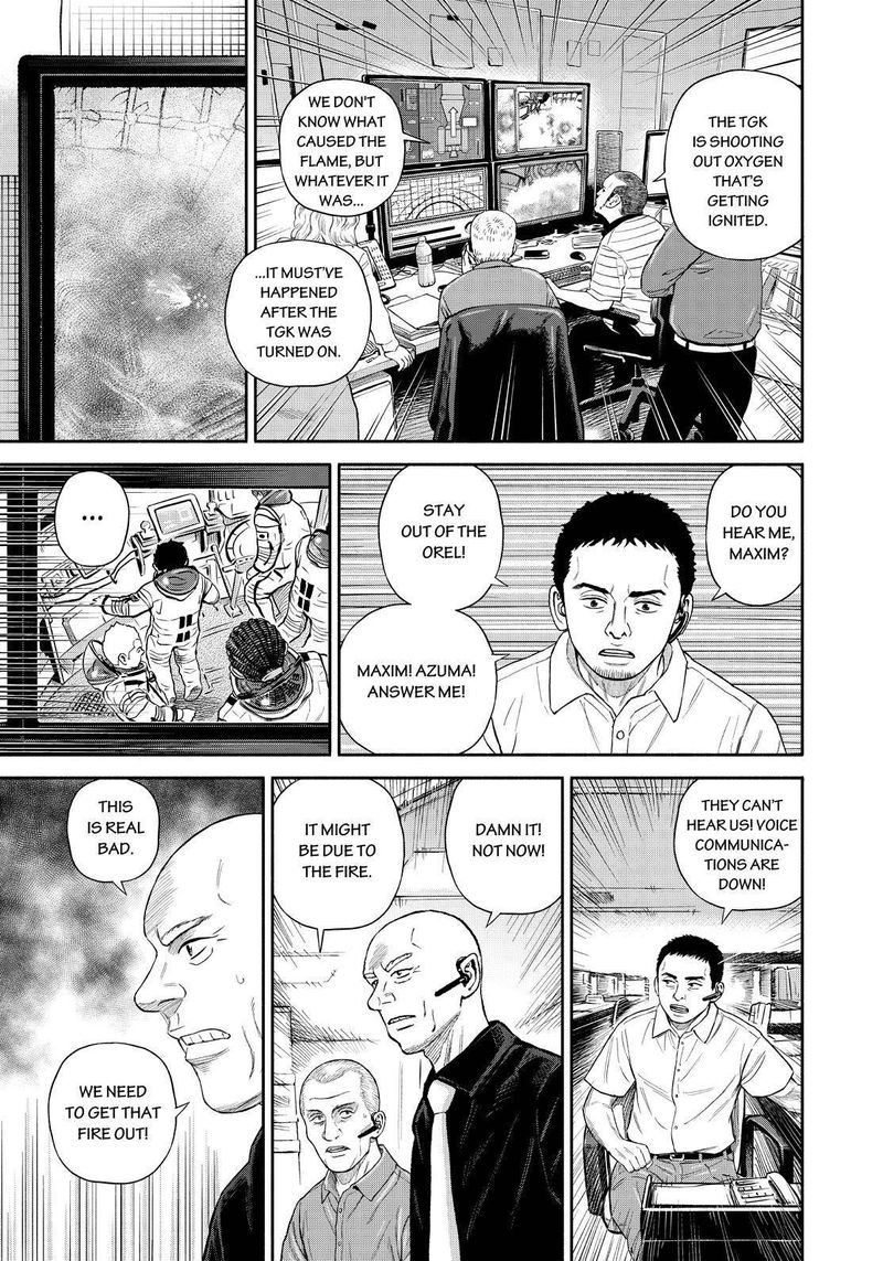 Uchuu Kyoudai Chapter 395 Page 11