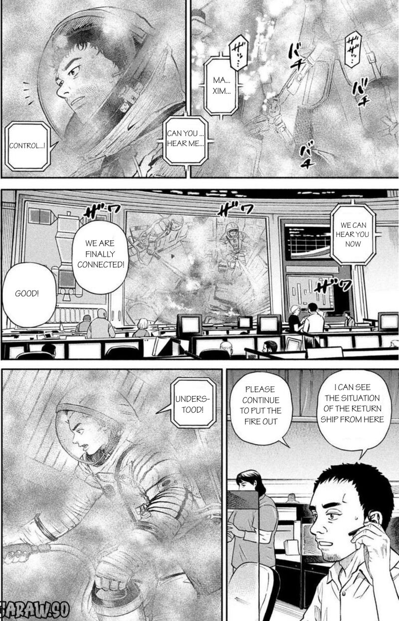 Uchuu Kyoudai Chapter 396 Page 12