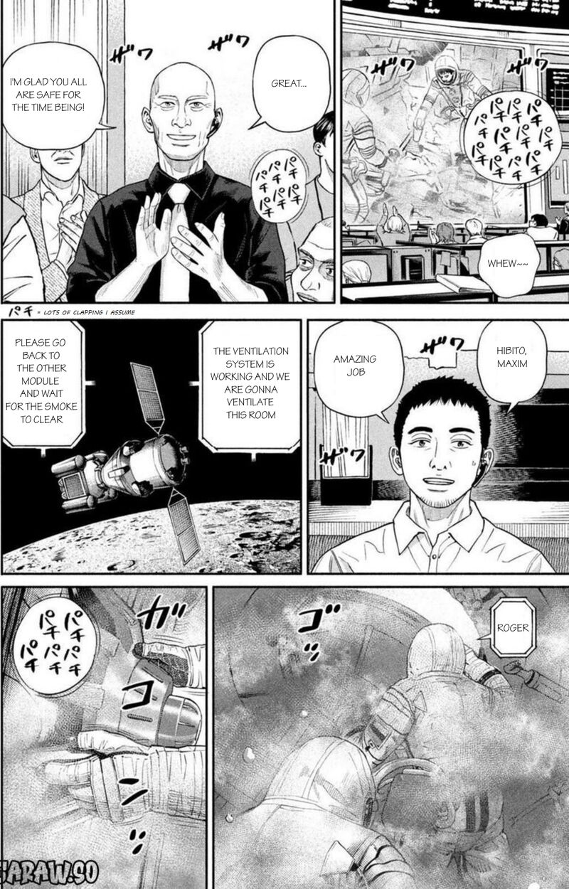 Uchuu Kyoudai Chapter 396 Page 14