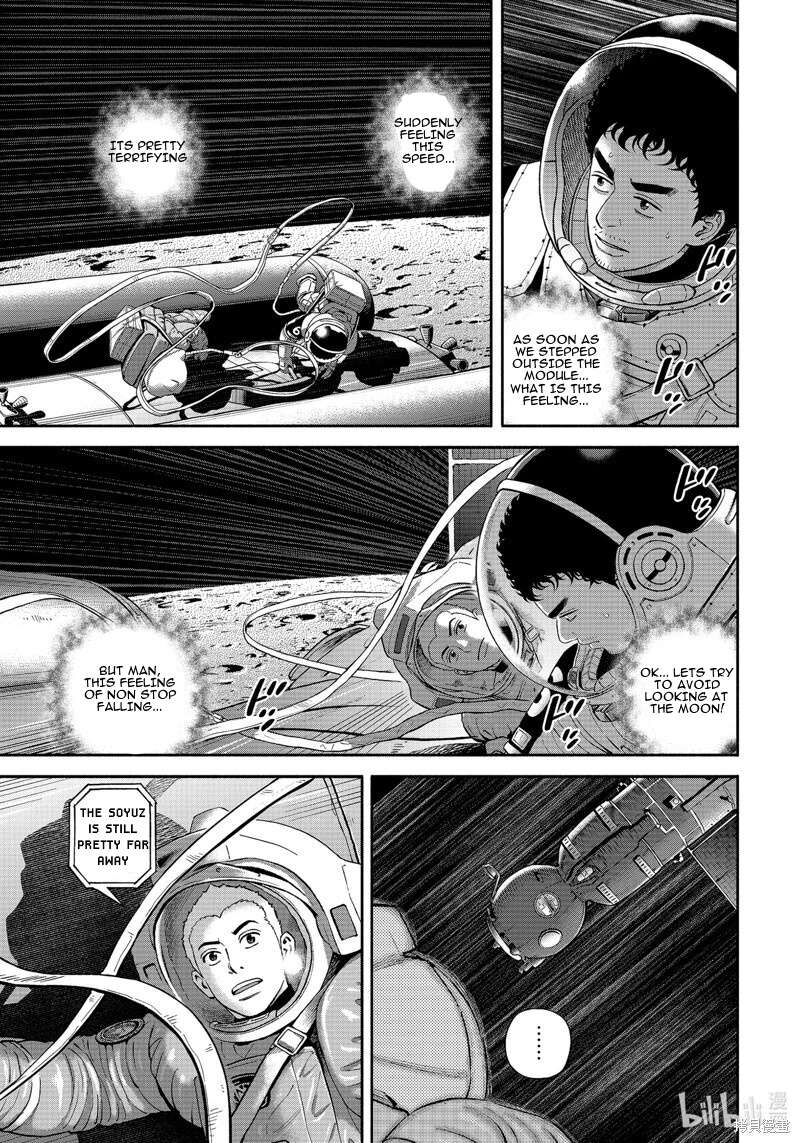 Uchuu Kyoudai Chapter 404 Page 7