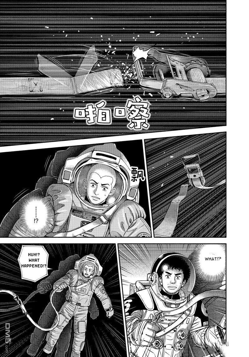 Uchuu Kyoudai Chapter 406 Page 5