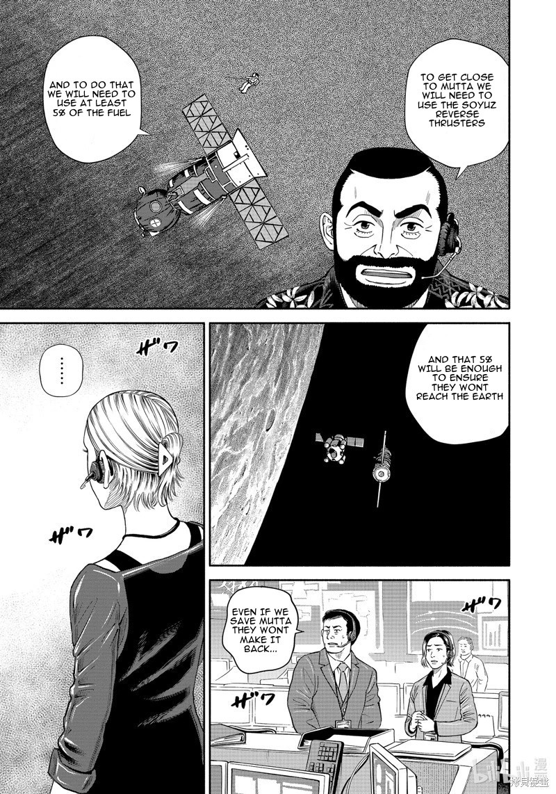 Uchuu Kyoudai Chapter 408 Page 14