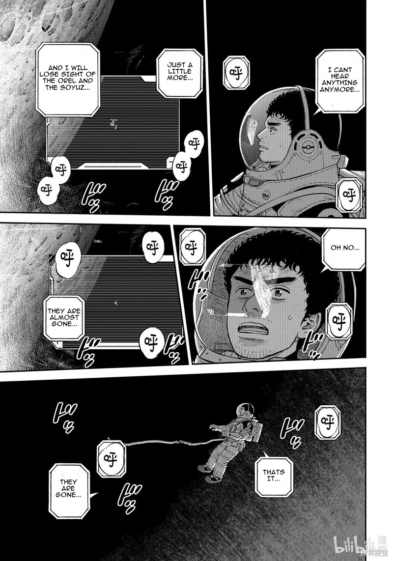 Uchuu Kyoudai Chapter 408 Page 3