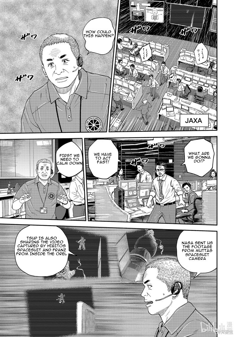 Uchuu Kyoudai Chapter 408 Page 8