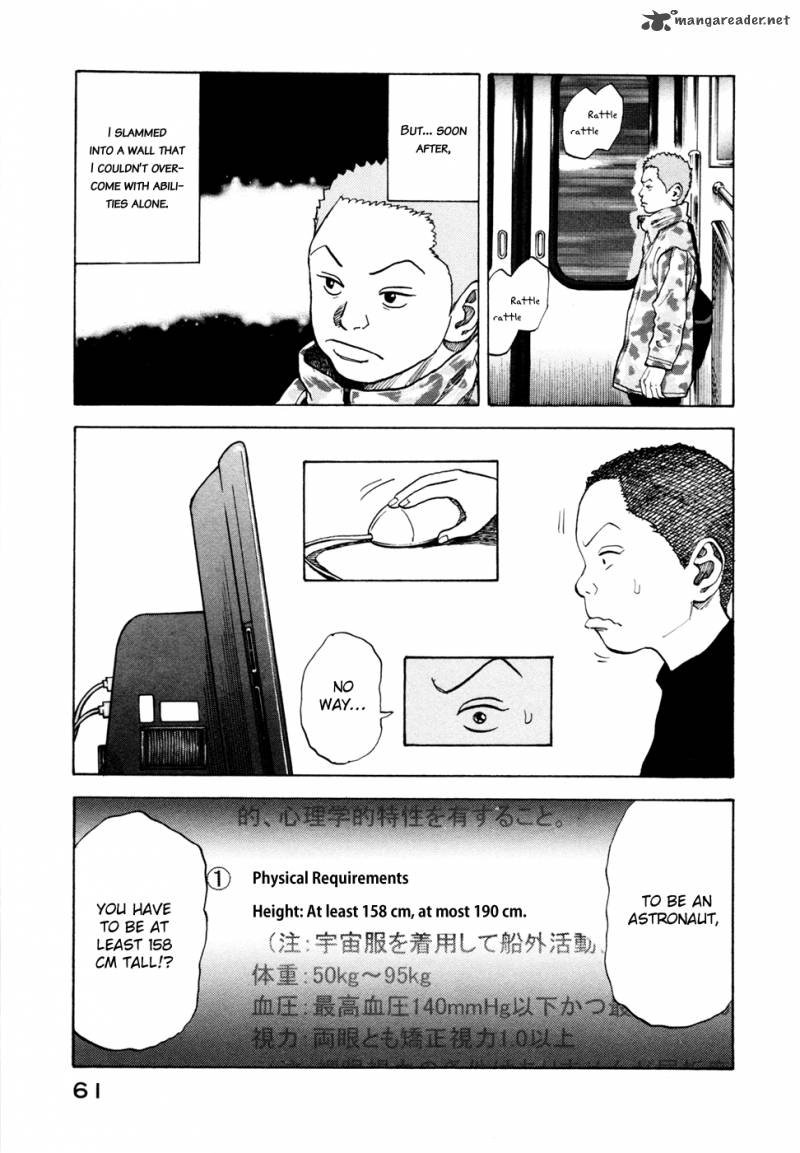 Uchuu Kyoudai Chapter 41 Page 16