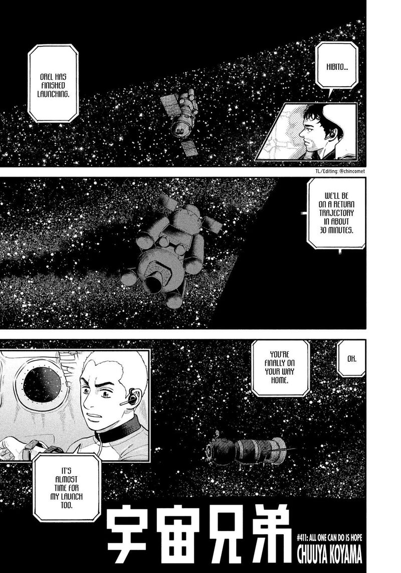 Uchuu Kyoudai Chapter 411 Page 1