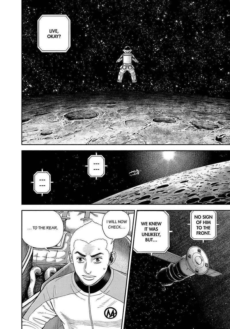 Uchuu Kyoudai Chapter 419 Page 15